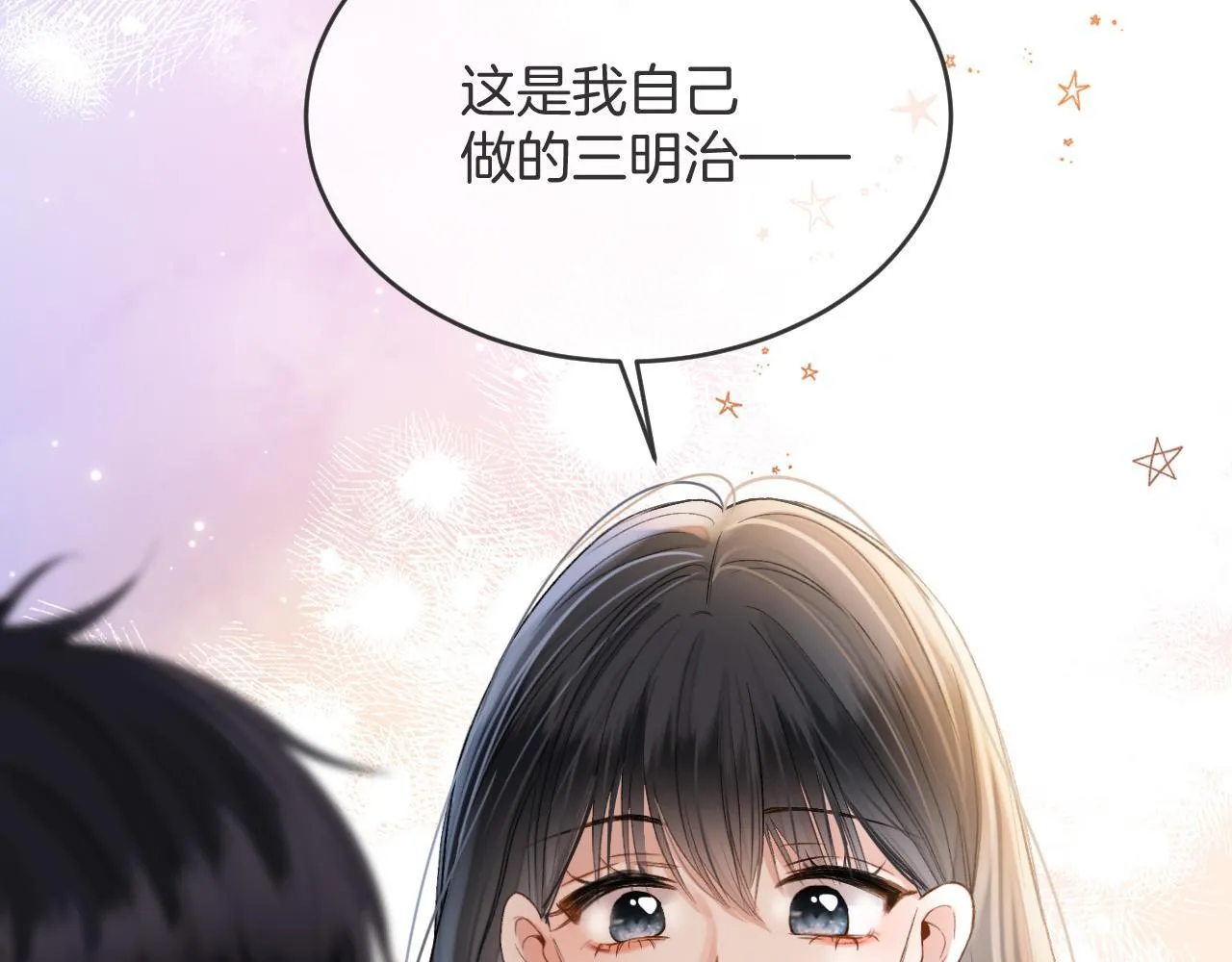 第51话 还是没人接？算了25