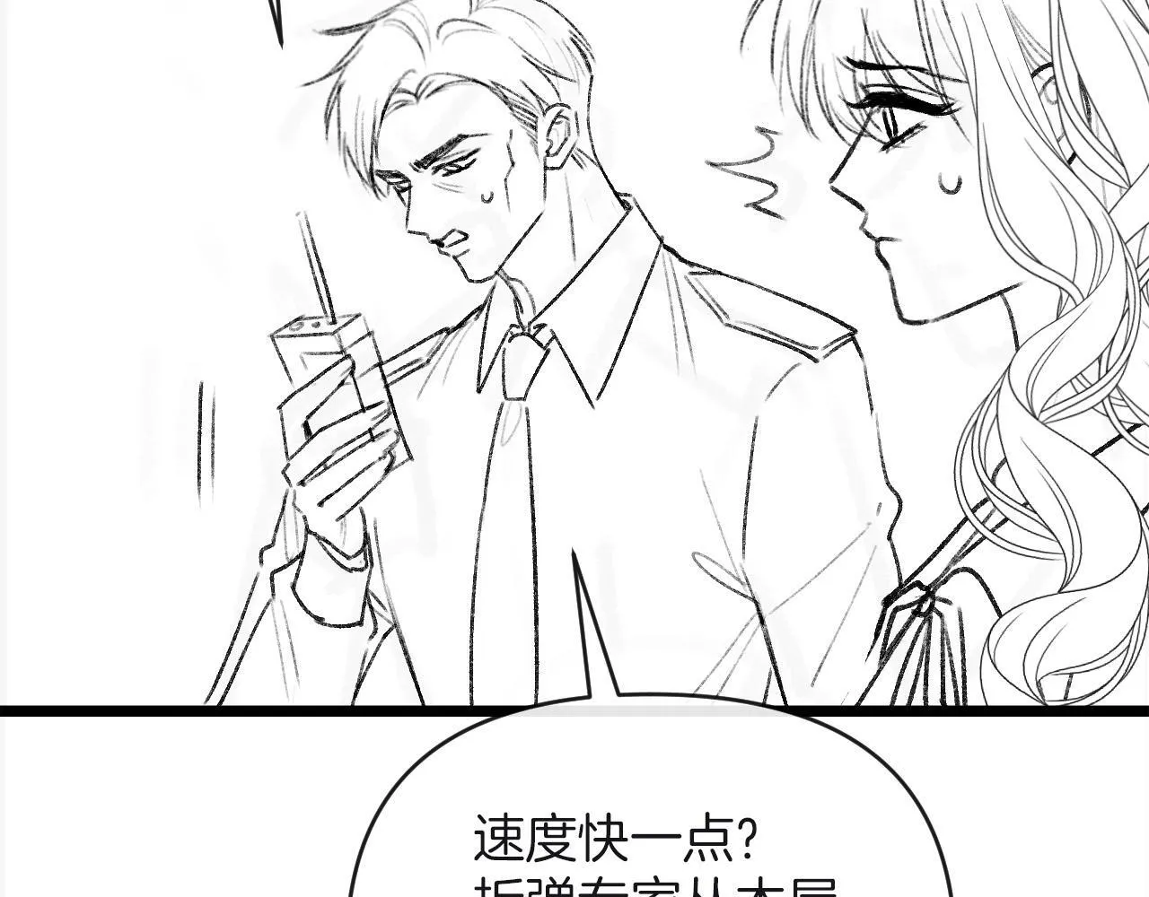 第63话 先叙叙旧而已 陆大小姐111