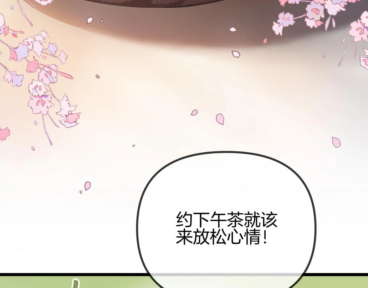 第55话 那个女孩是故意挂我电话的吧17