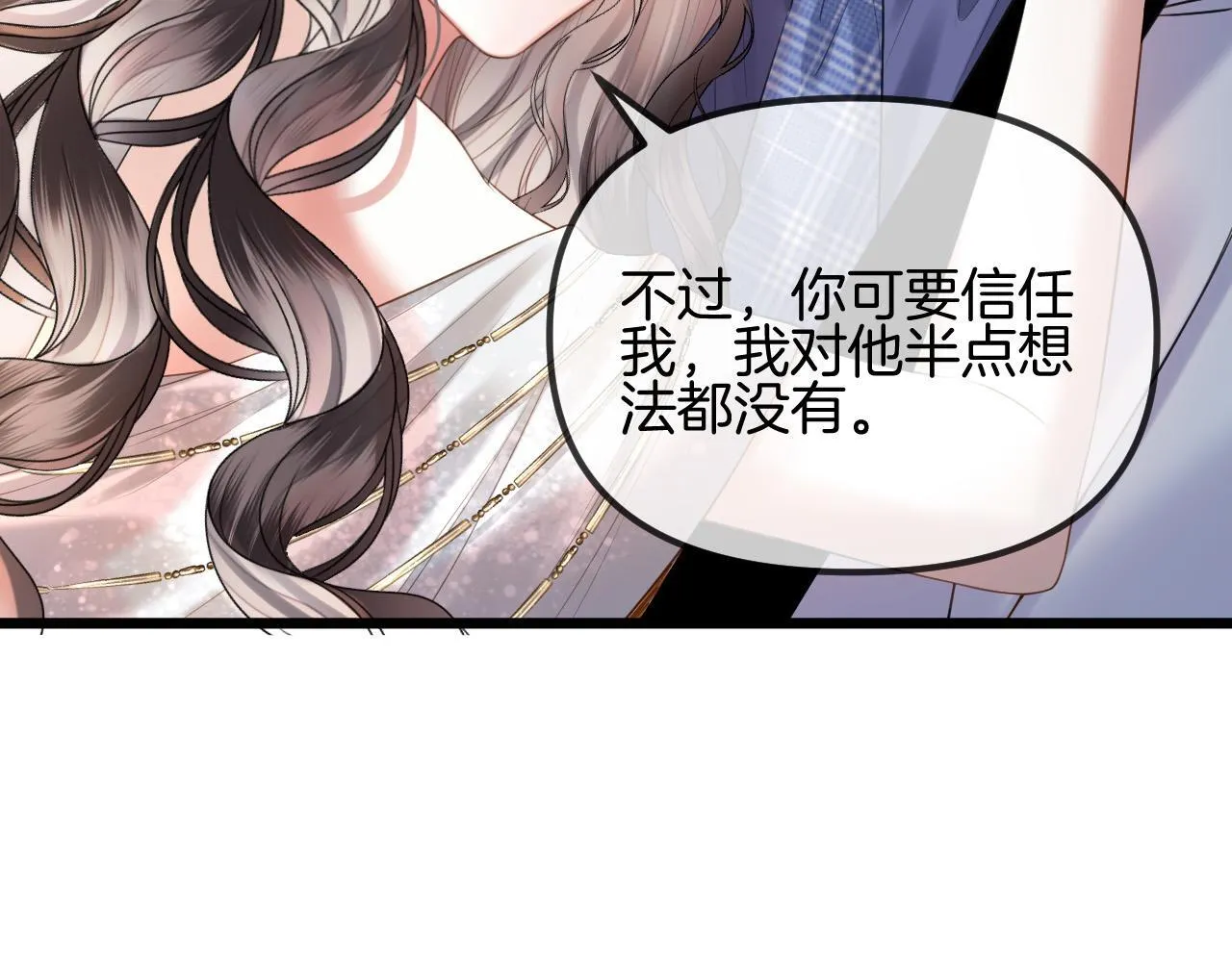 第59话是又如何不是又如何82