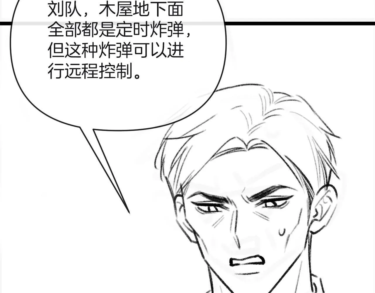第63话 先叙叙旧而已 陆大小姐113