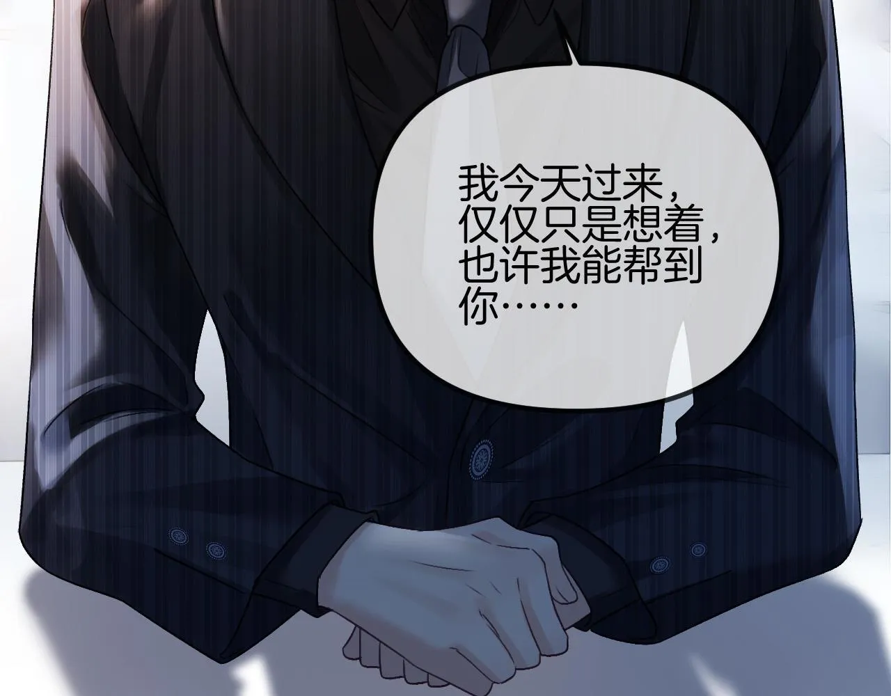 第53话 原来你才是继承者？95