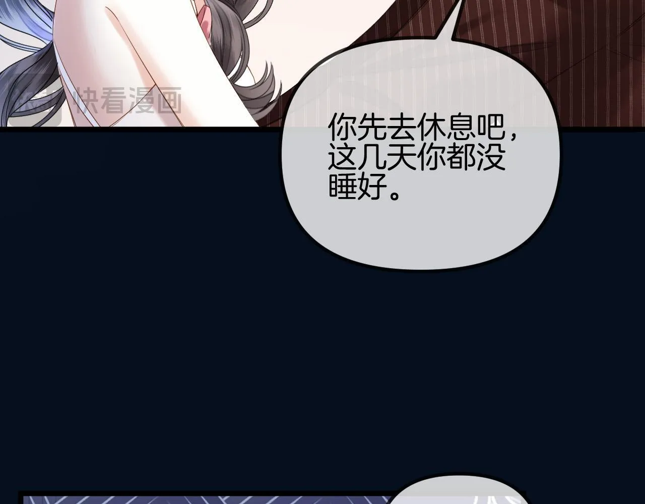 第62话 我会一直在你身边71