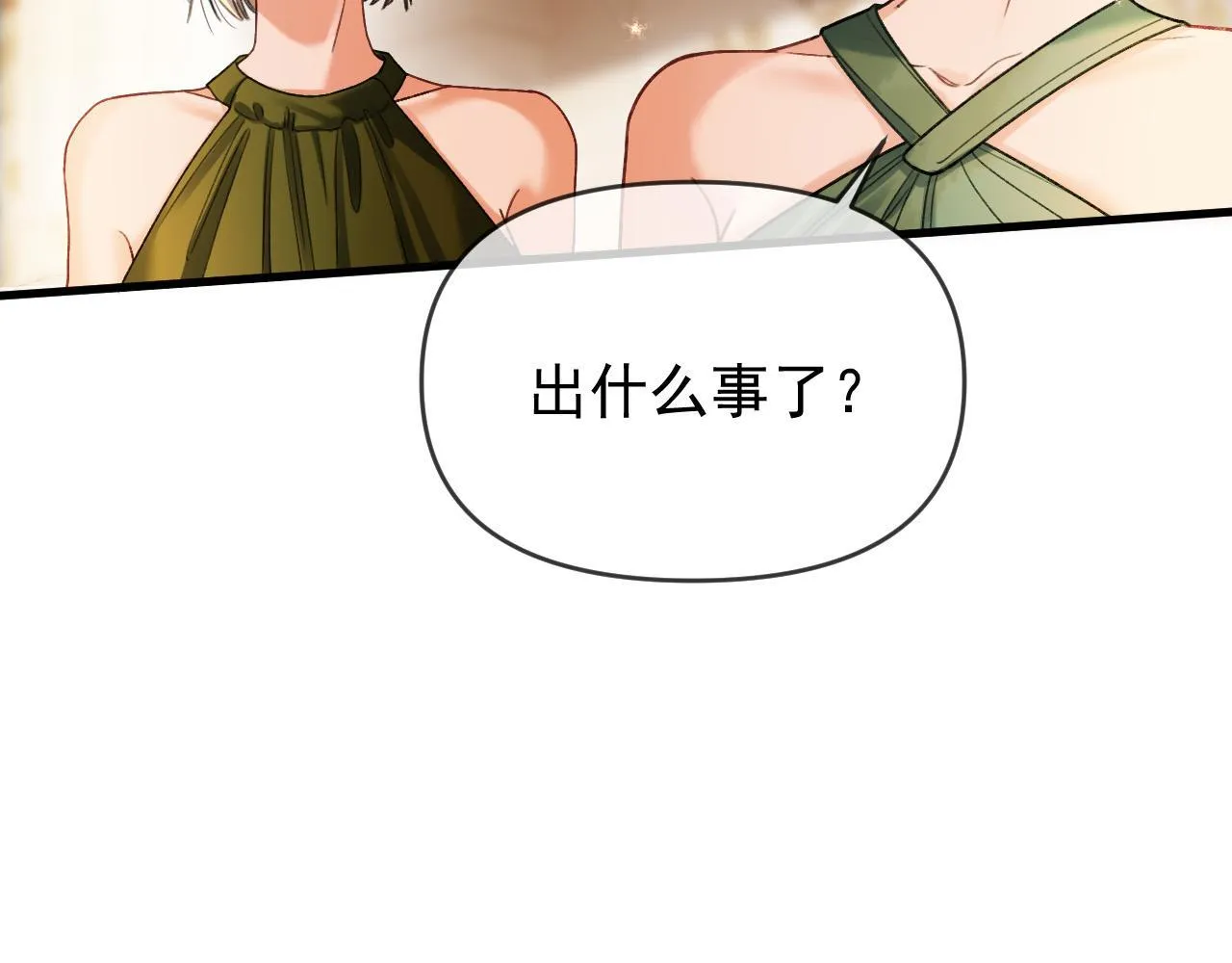 第57话 有块蛋糕朝我们飞过来了9