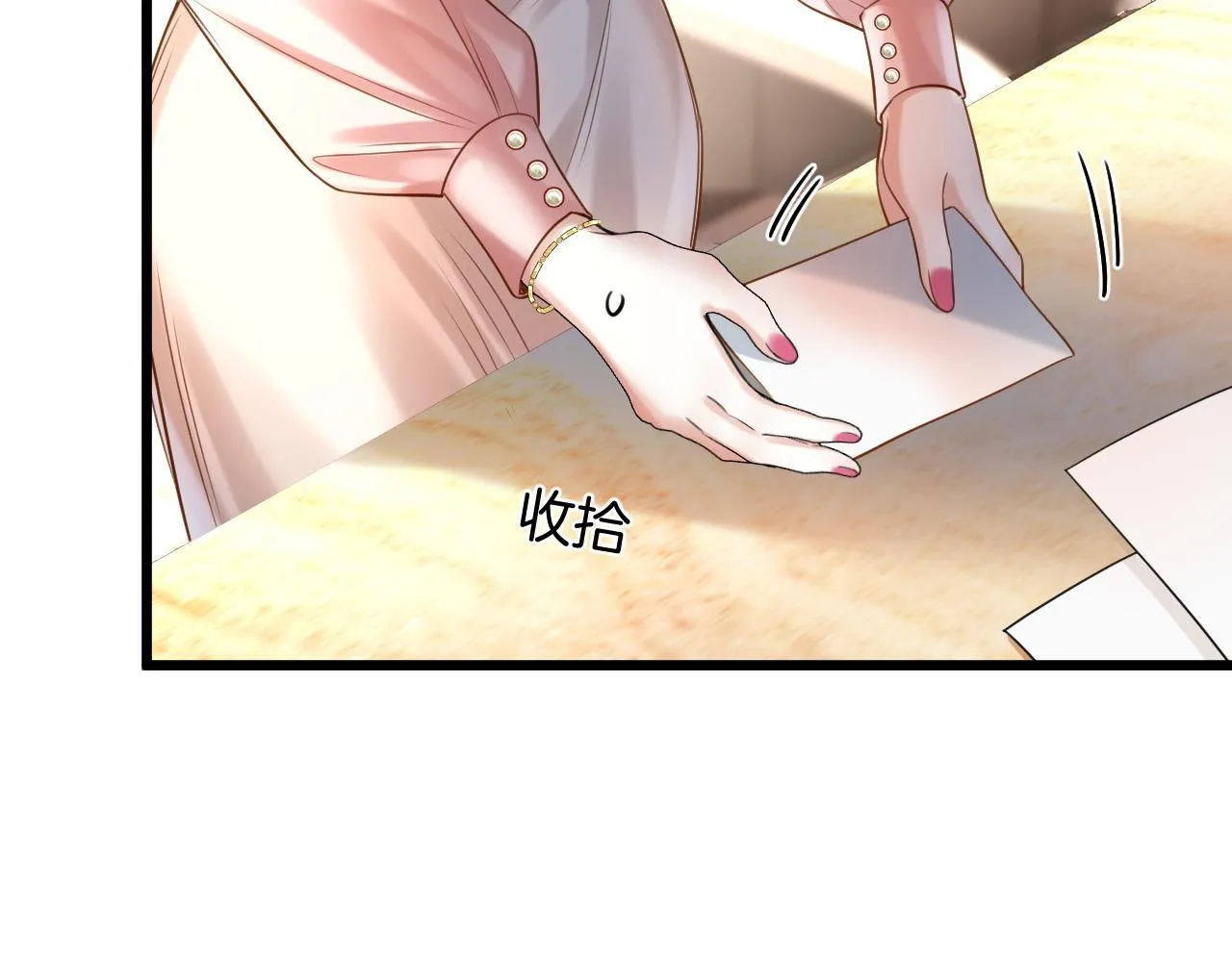 第61话 我不会让这种事发生54