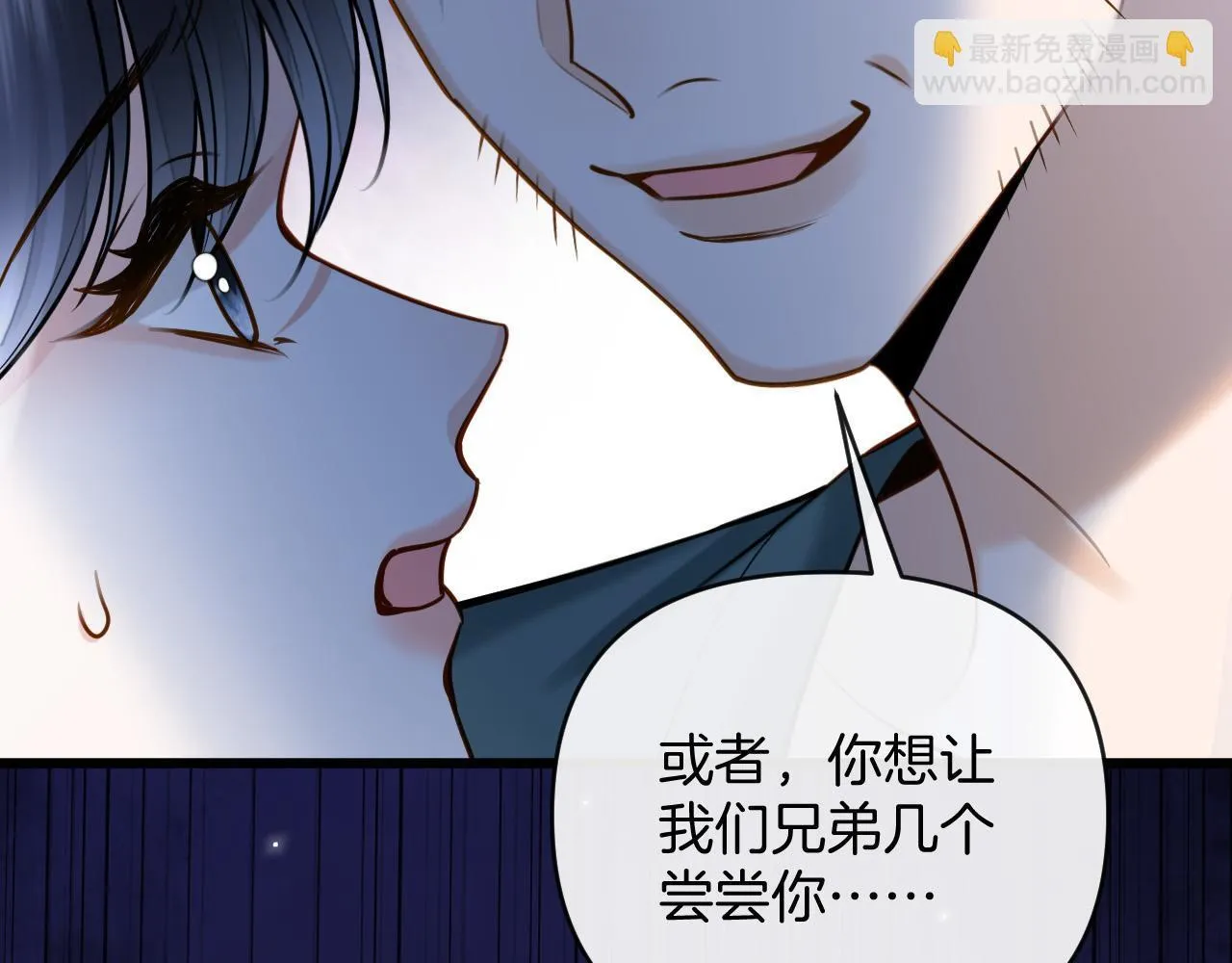 第54话 你的这个人情我记下了52