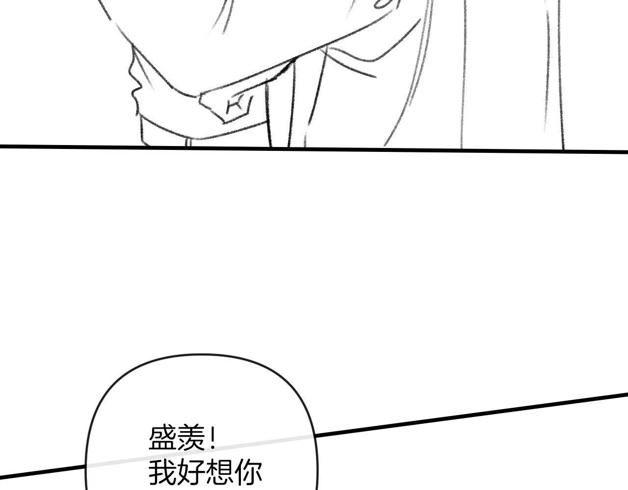 第57话 有块蛋糕朝我们飞过来了111