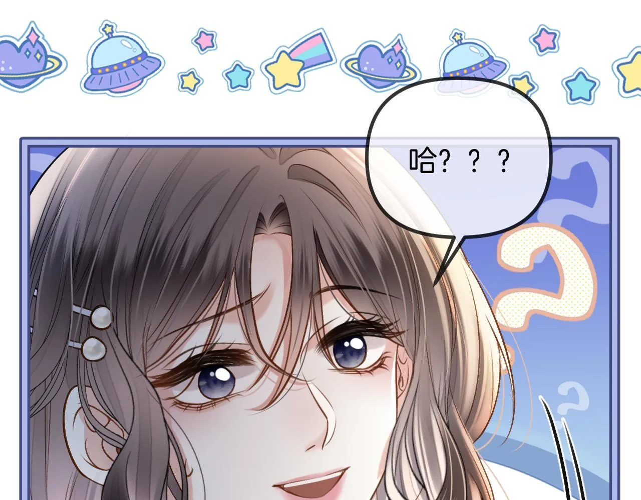 第55话 那个女孩是故意挂我电话的吧70