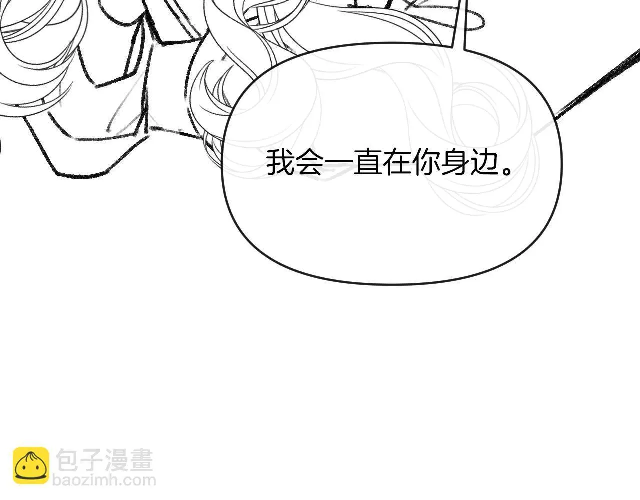 第61话 我不会让这种事发生111