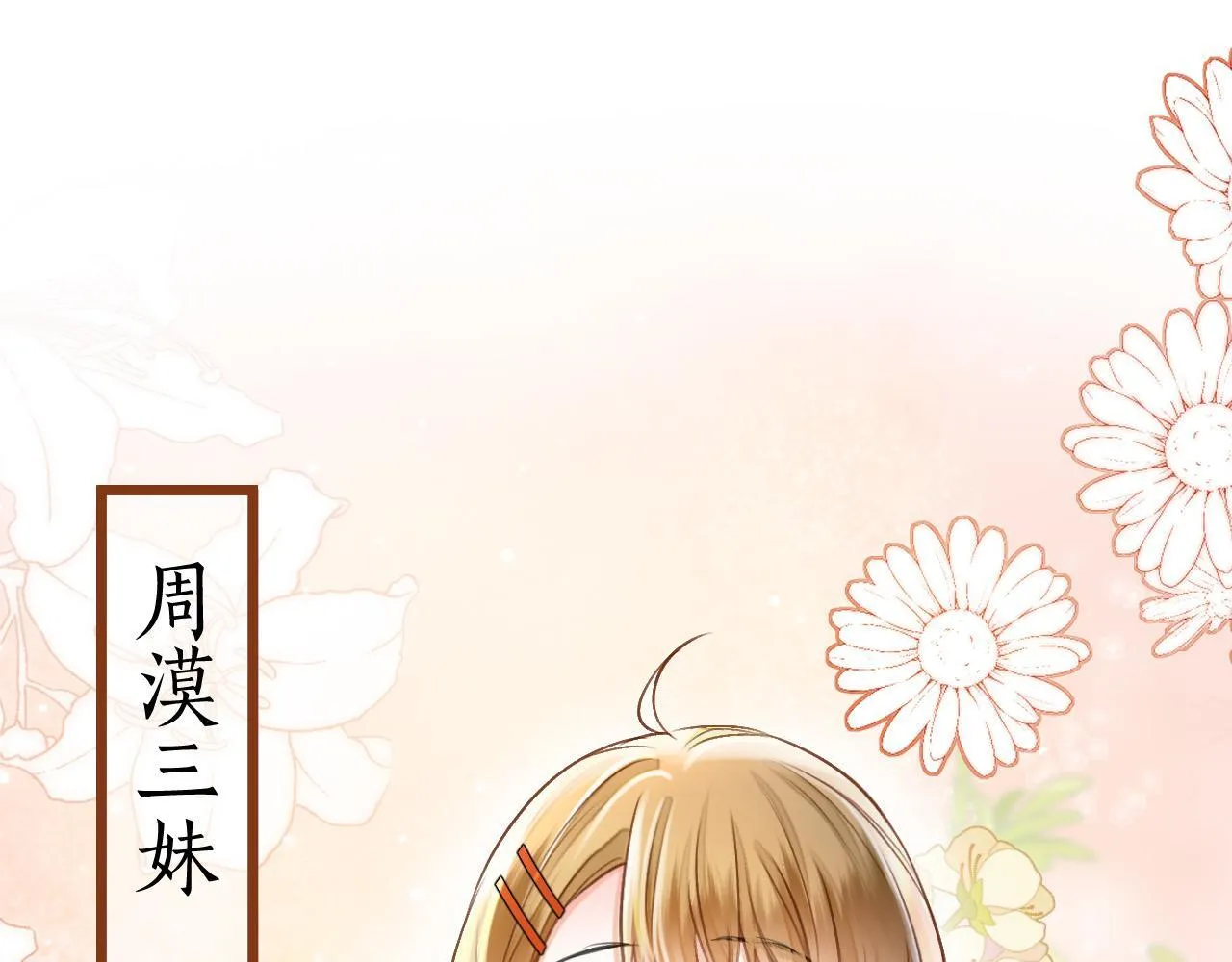 第56话 为什么挂断别人给我打的电话97