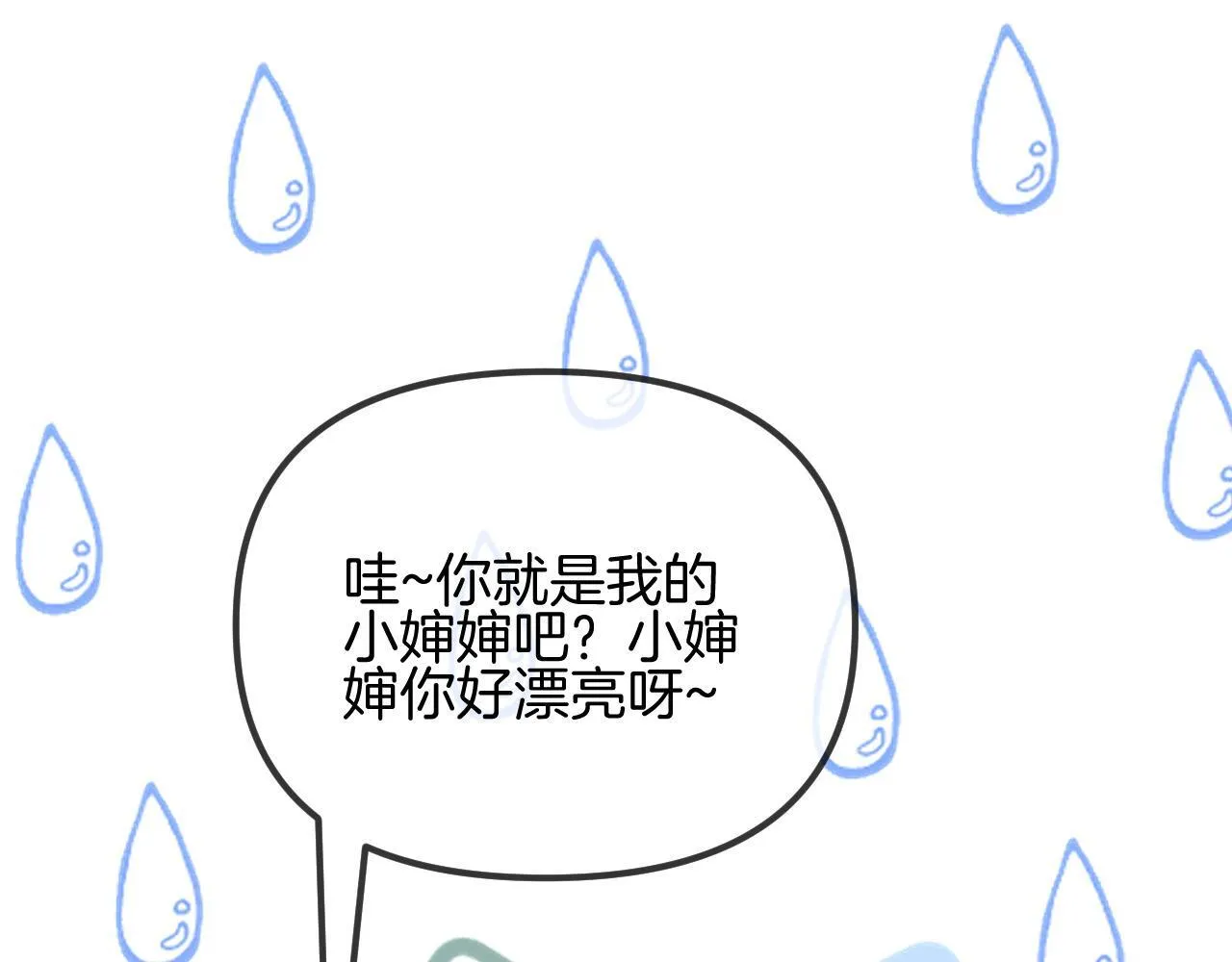 第56话 为什么挂断别人给我打的电话101