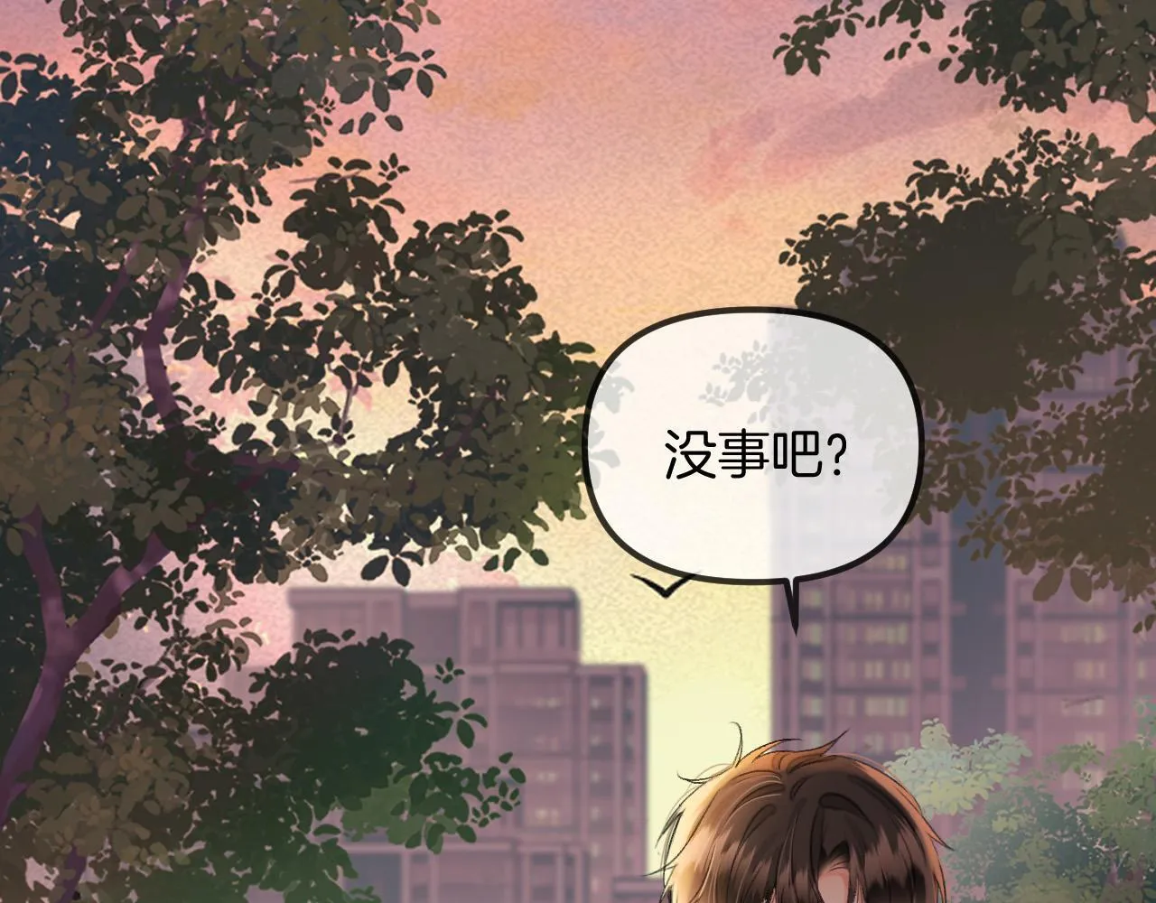 第54话 你的这个人情我记下了66