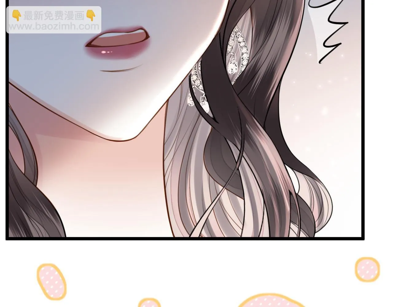 第59话是又如何不是又如何71