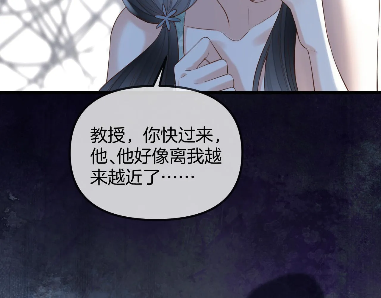 第62话 我会一直在你身边88