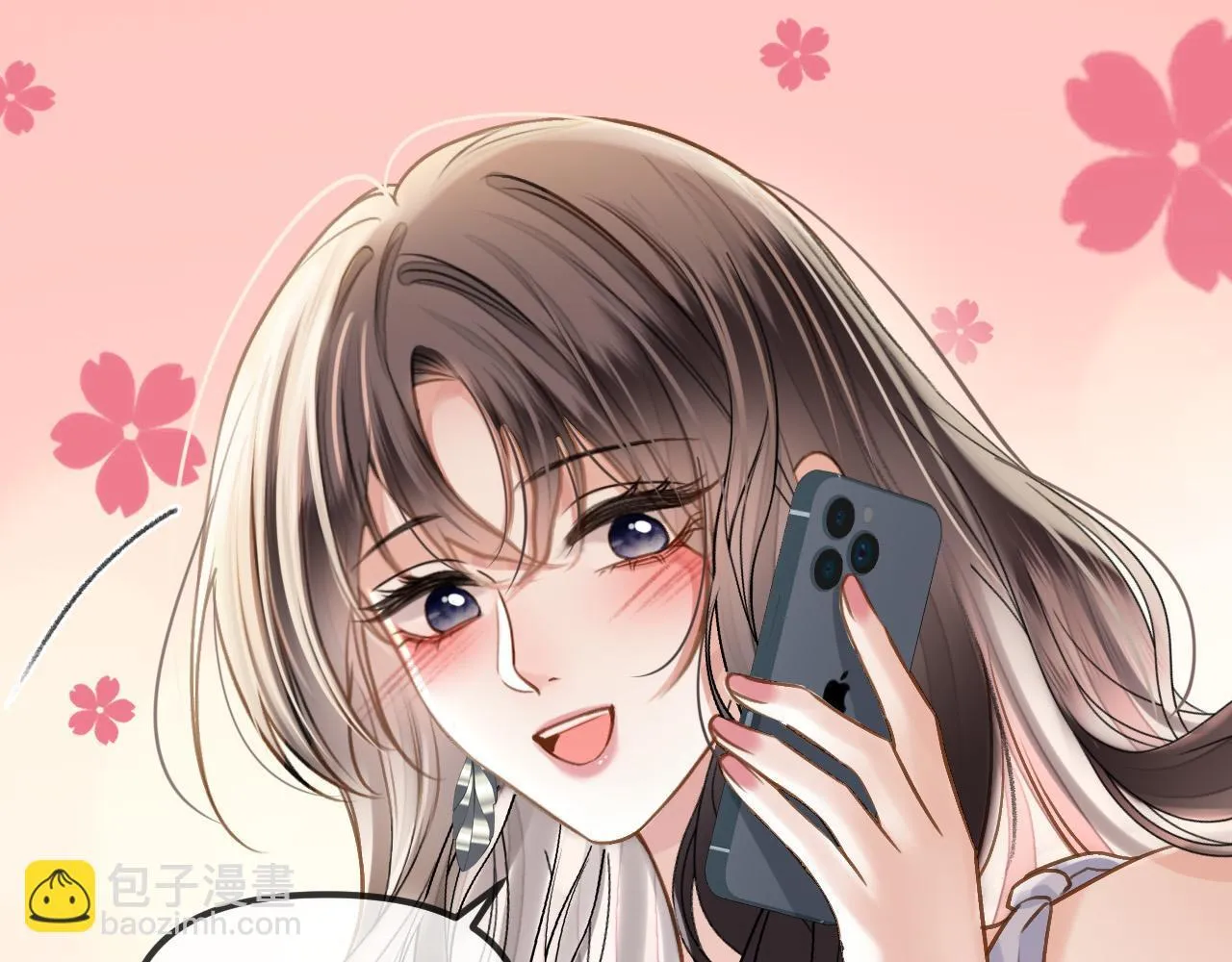 第55话 那个女孩是故意挂我电话的吧33