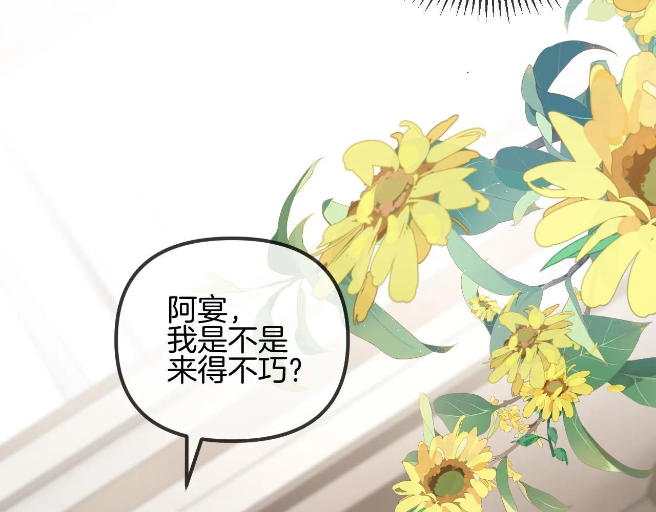 第61话 我不会让这种事发生100