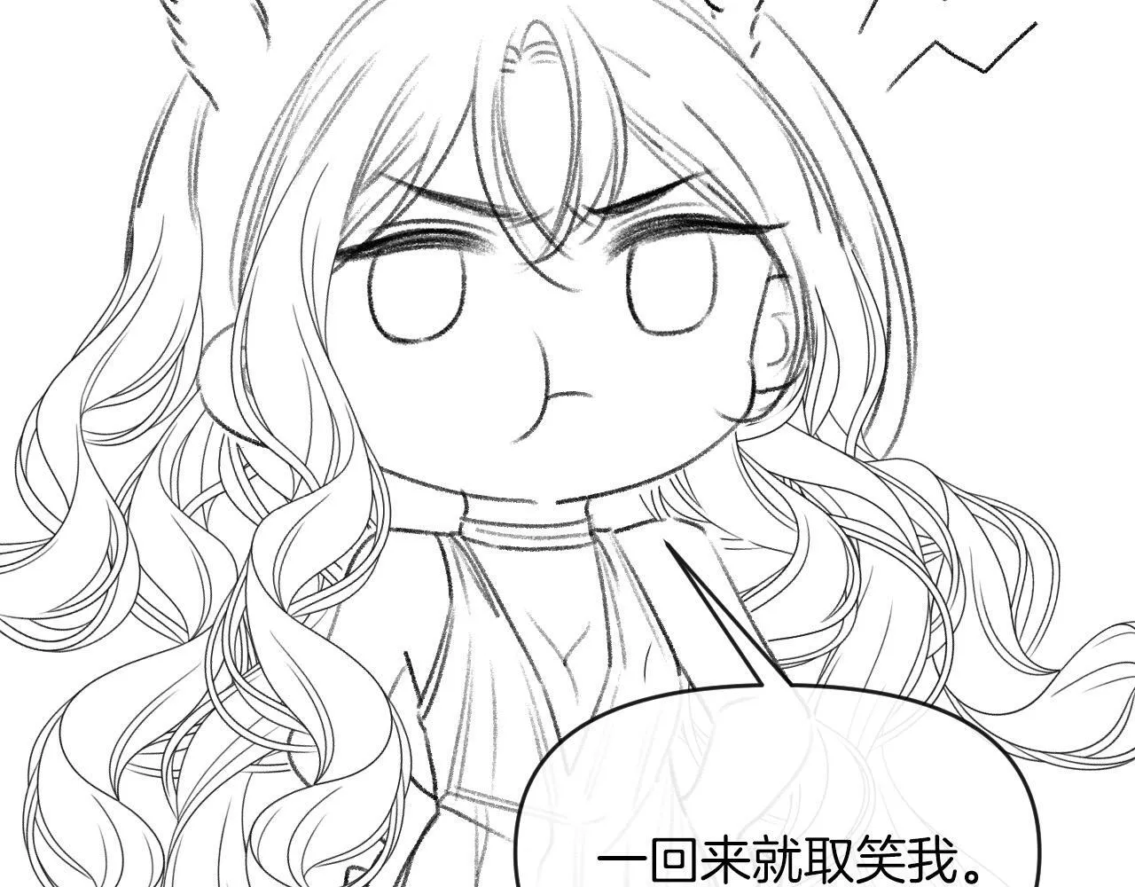 第57话 有块蛋糕朝我们飞过来了117
