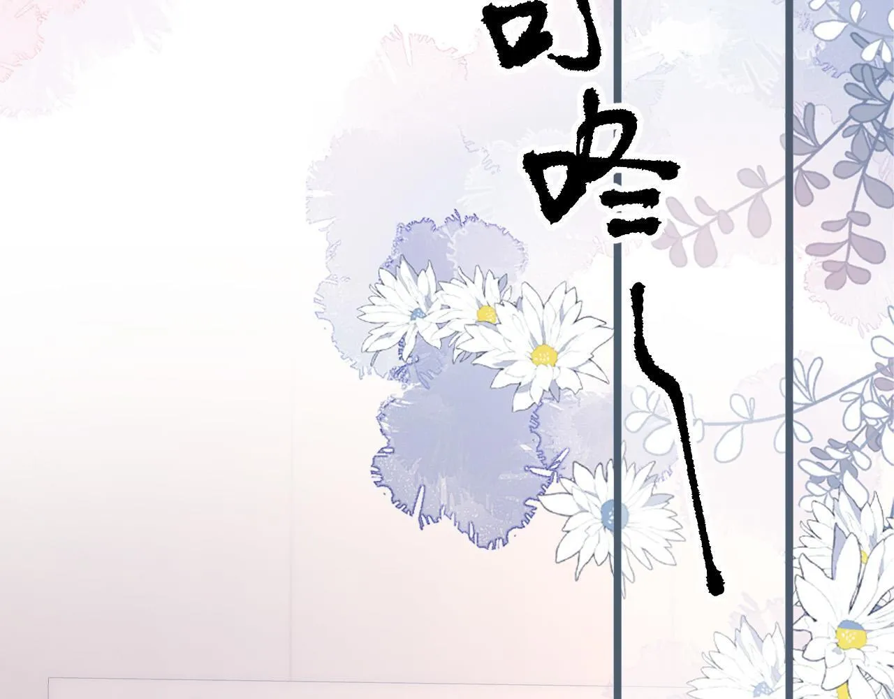 第61话 我不会让这种事发生87