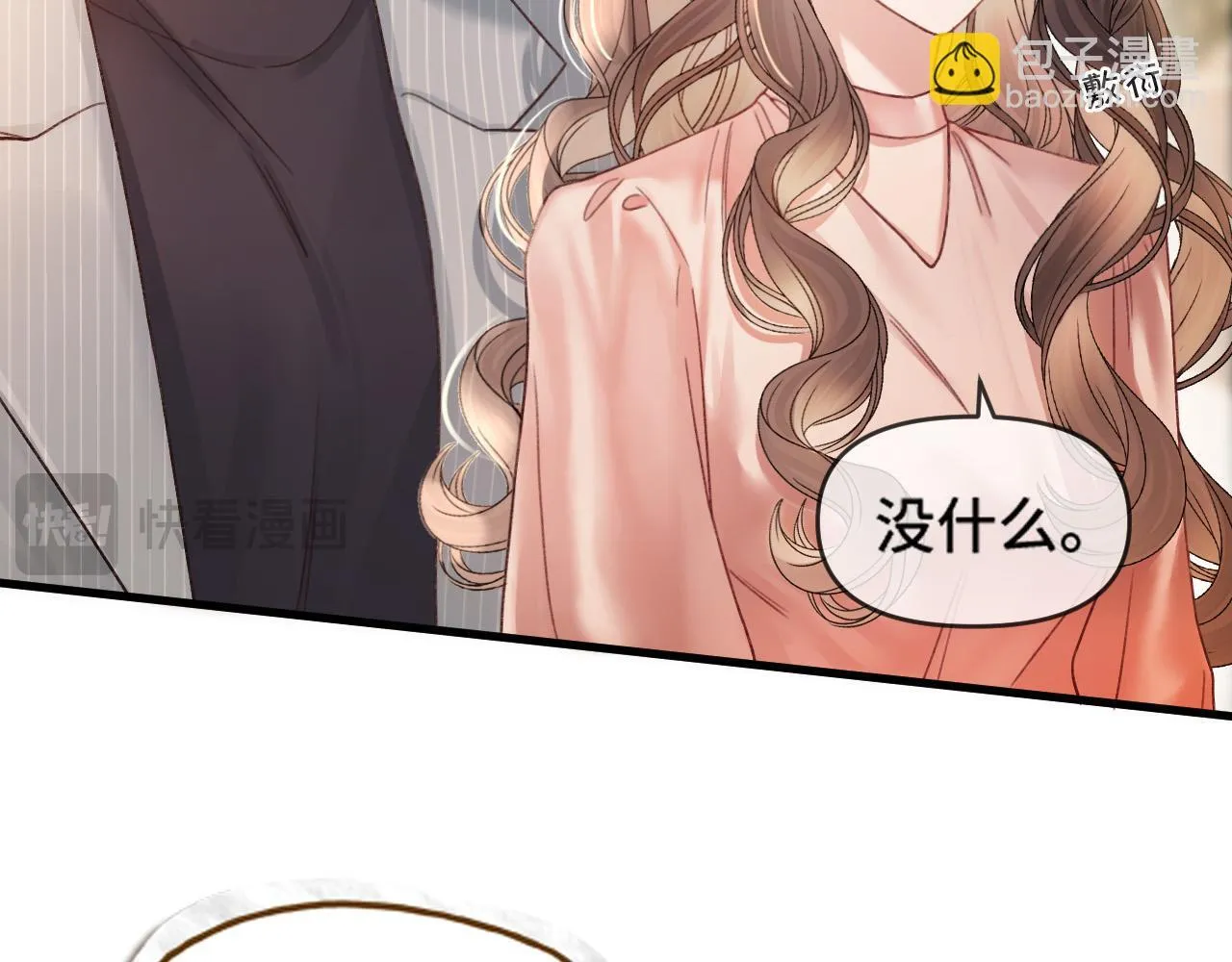 第62话 我会一直在你身边5