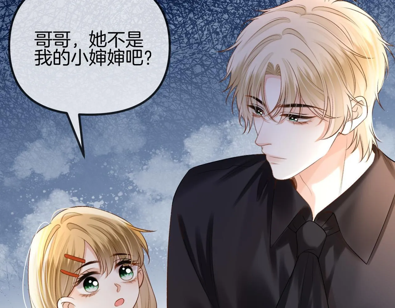 第58话 阿宴，这次是你不乖23