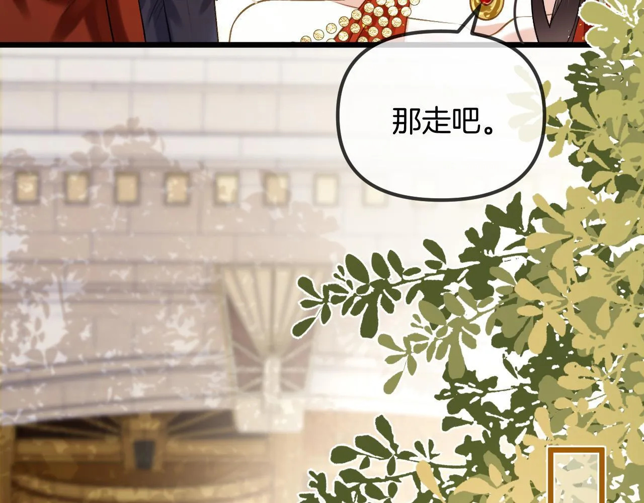 第57话 有块蛋糕朝我们飞过来了38