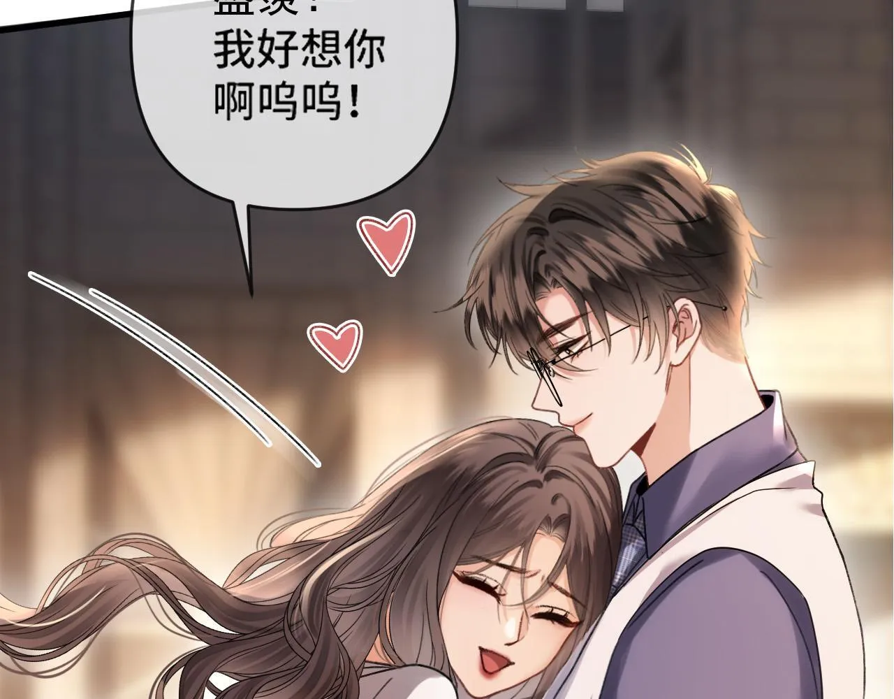 第58话 阿宴，这次是你不乖7