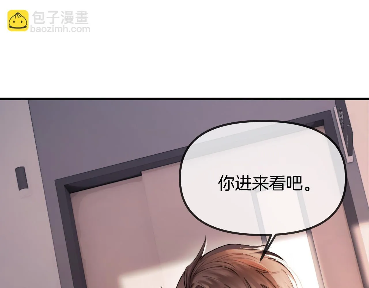 第52话 你知道我们分手几年了吗？77