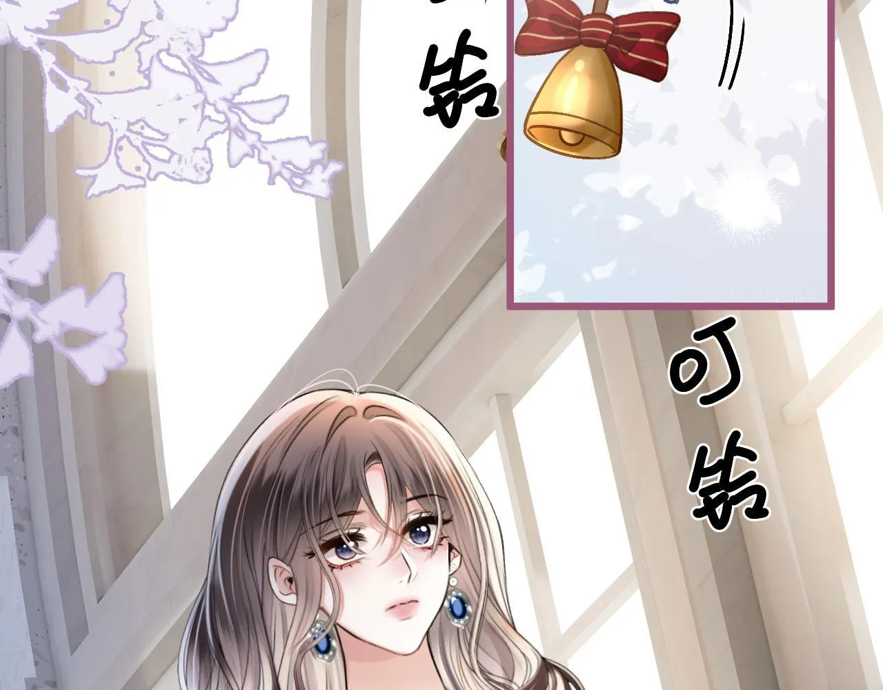 第53话 原来你才是继承者？70