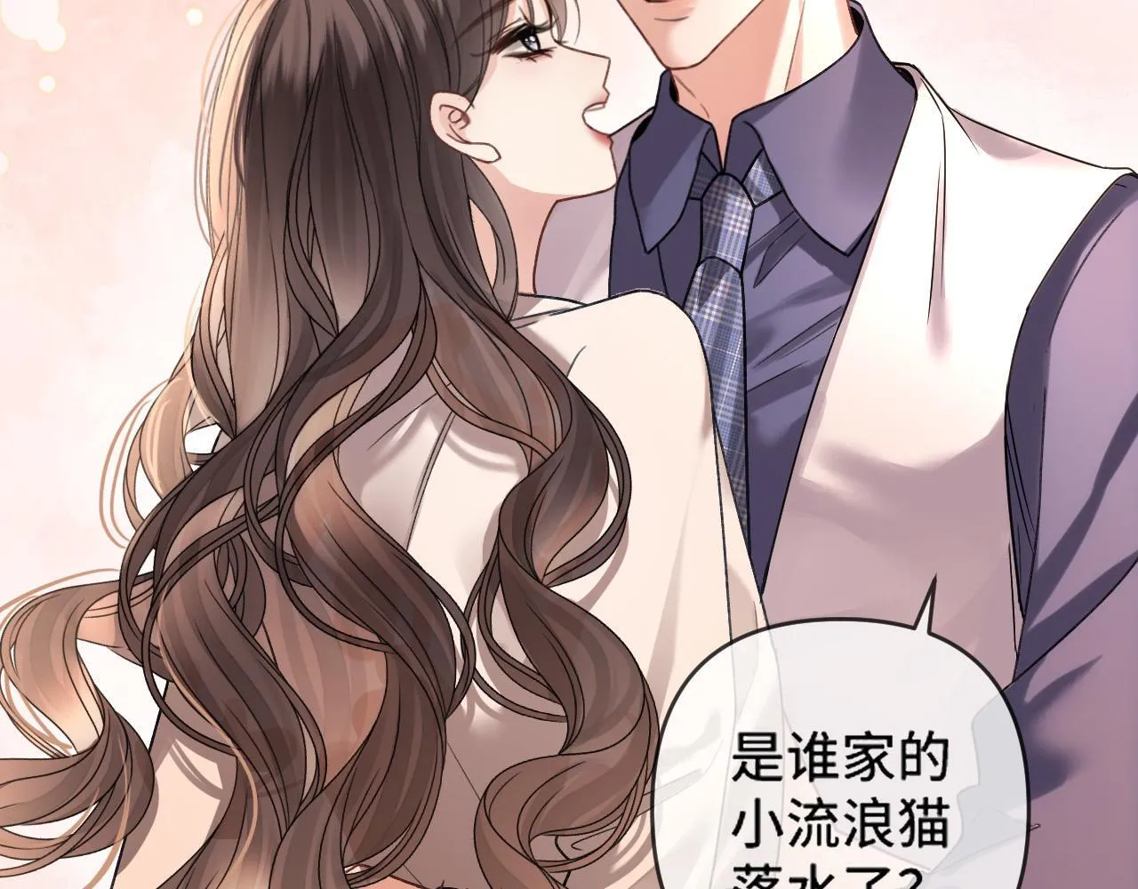 第58话 阿宴，这次是你不乖10