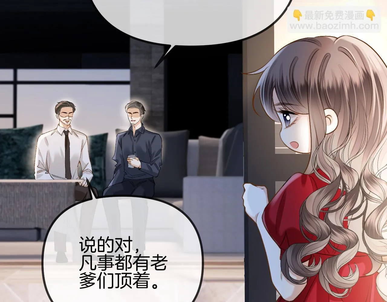 第53话 原来你才是继承者？29