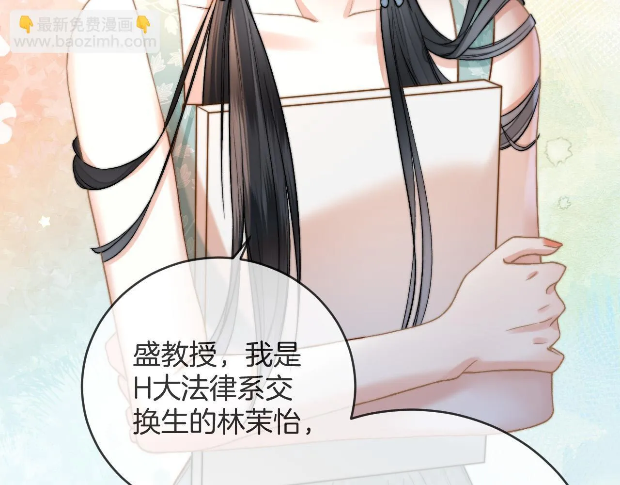 第51话 还是没人接？算了17