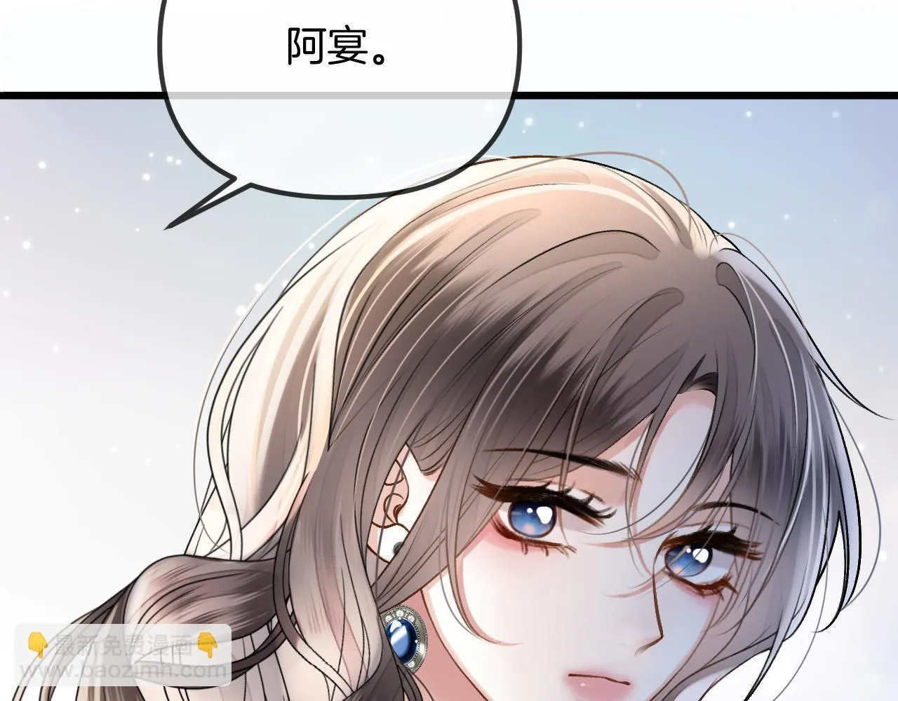 第53话 原来你才是继承者？76