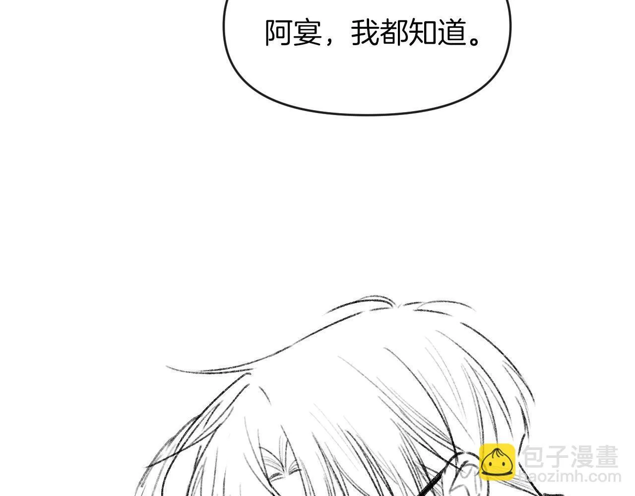 第61话 我不会让这种事发生109