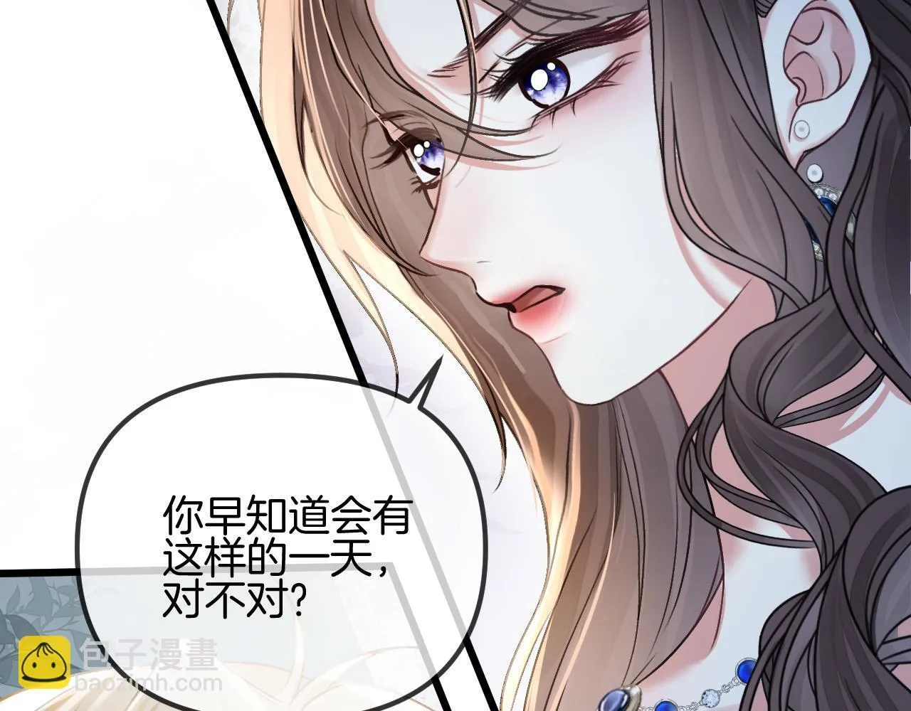 第53话 原来你才是继承者？90
