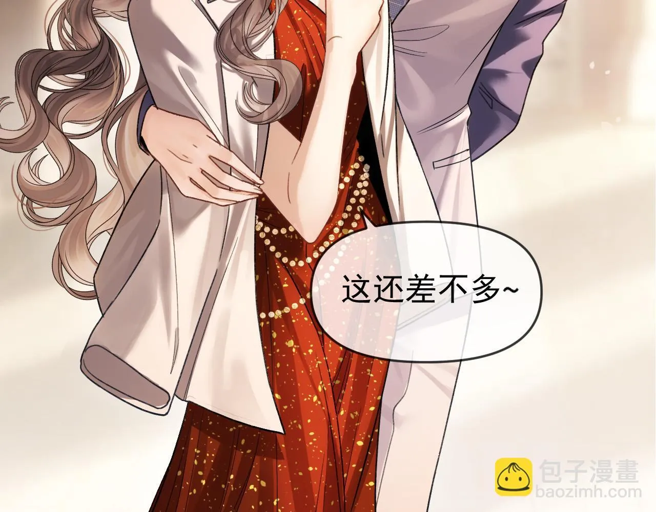 第58话 阿宴，这次是你不乖15