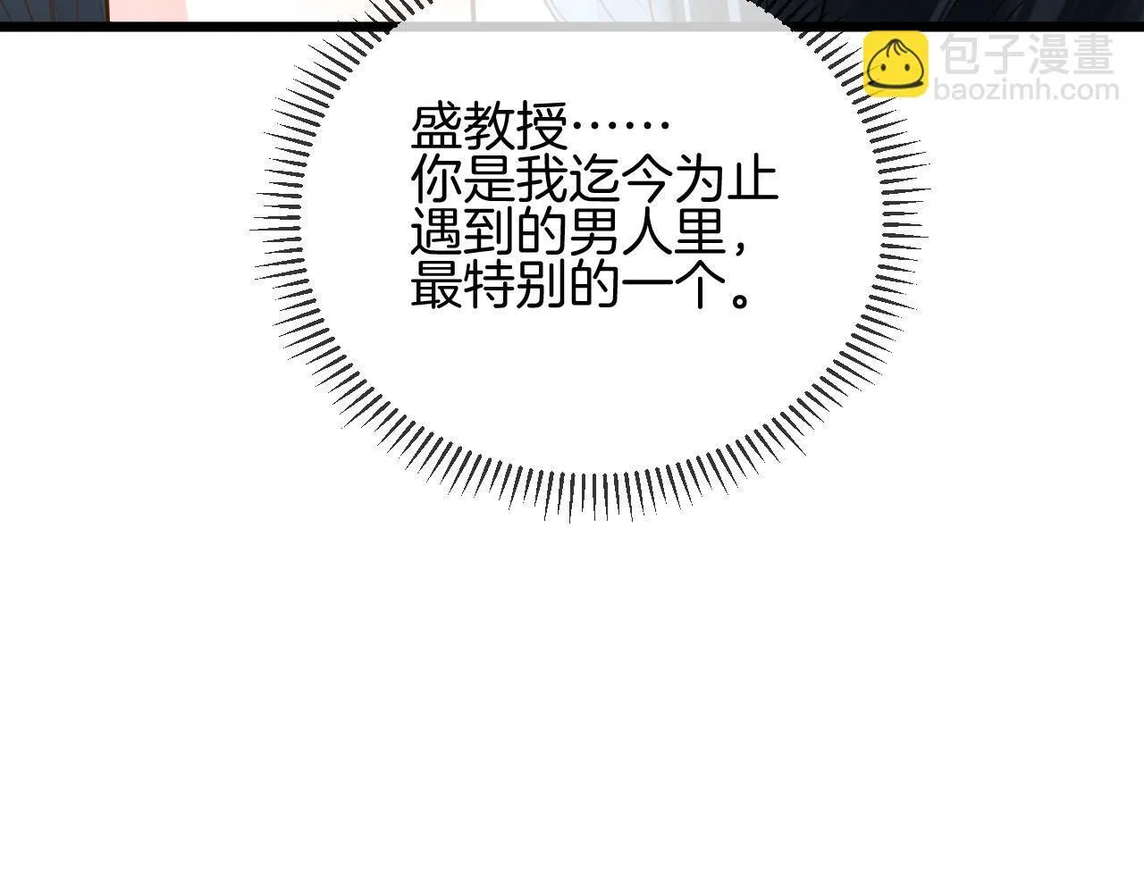 第60话 你好凶……坏蛋96