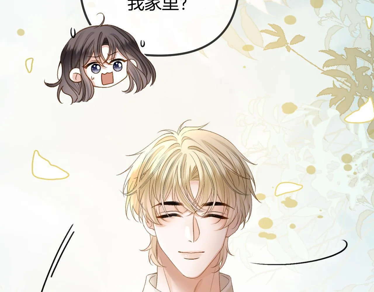 第51话 还是没人接？算了50