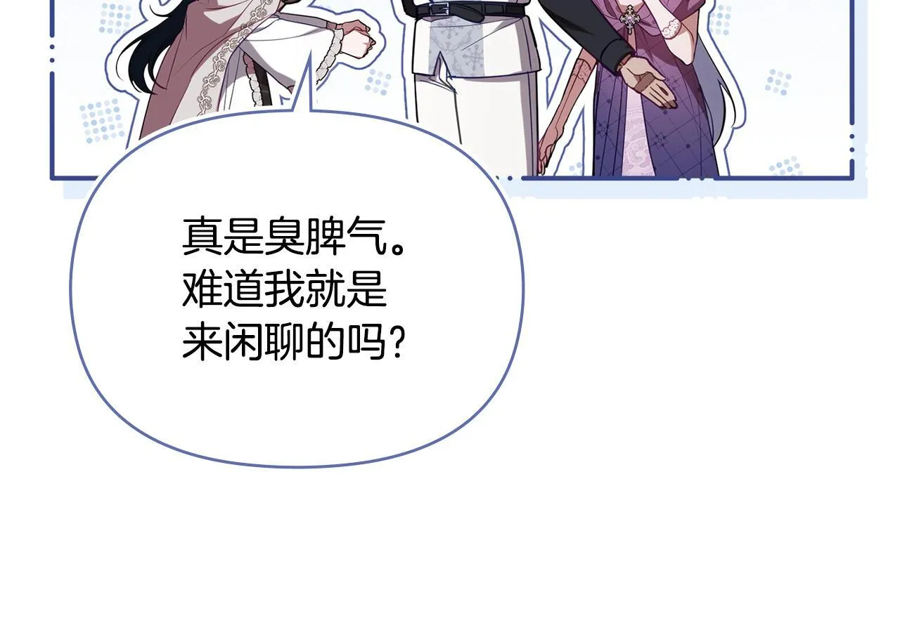 第93话 圆满落幕58