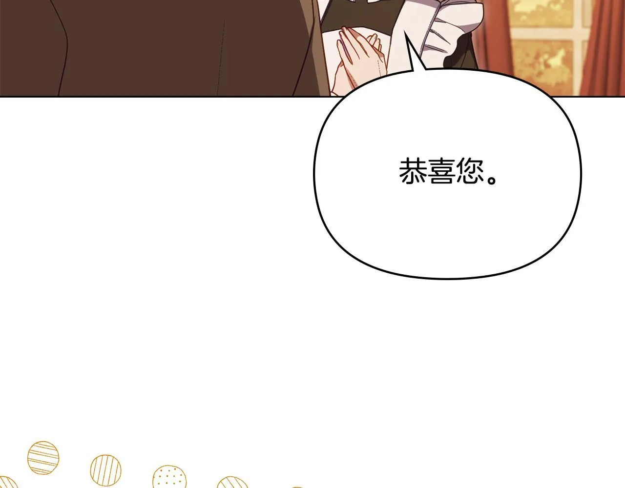第95话 降生91