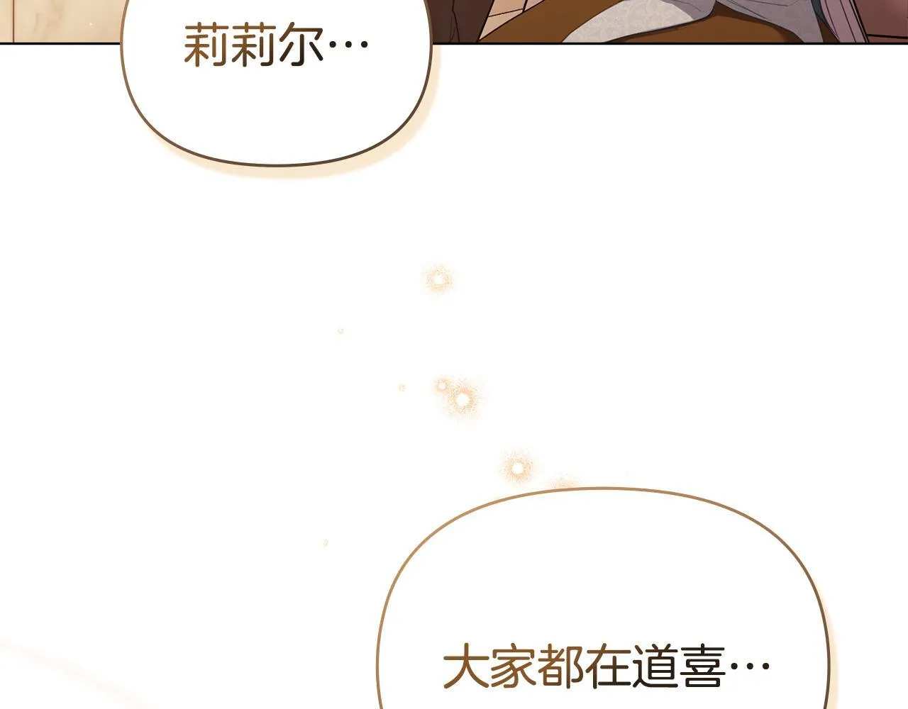 第95话 降生98