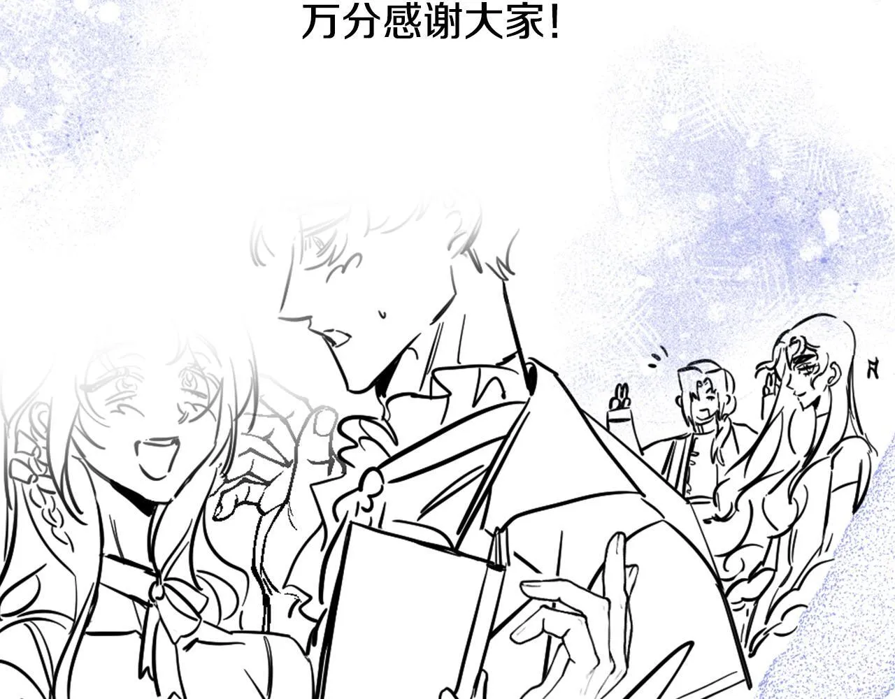 后记13