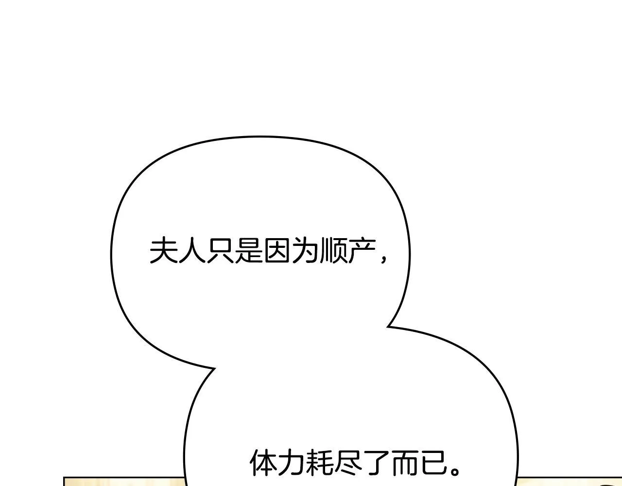第95话 降生48