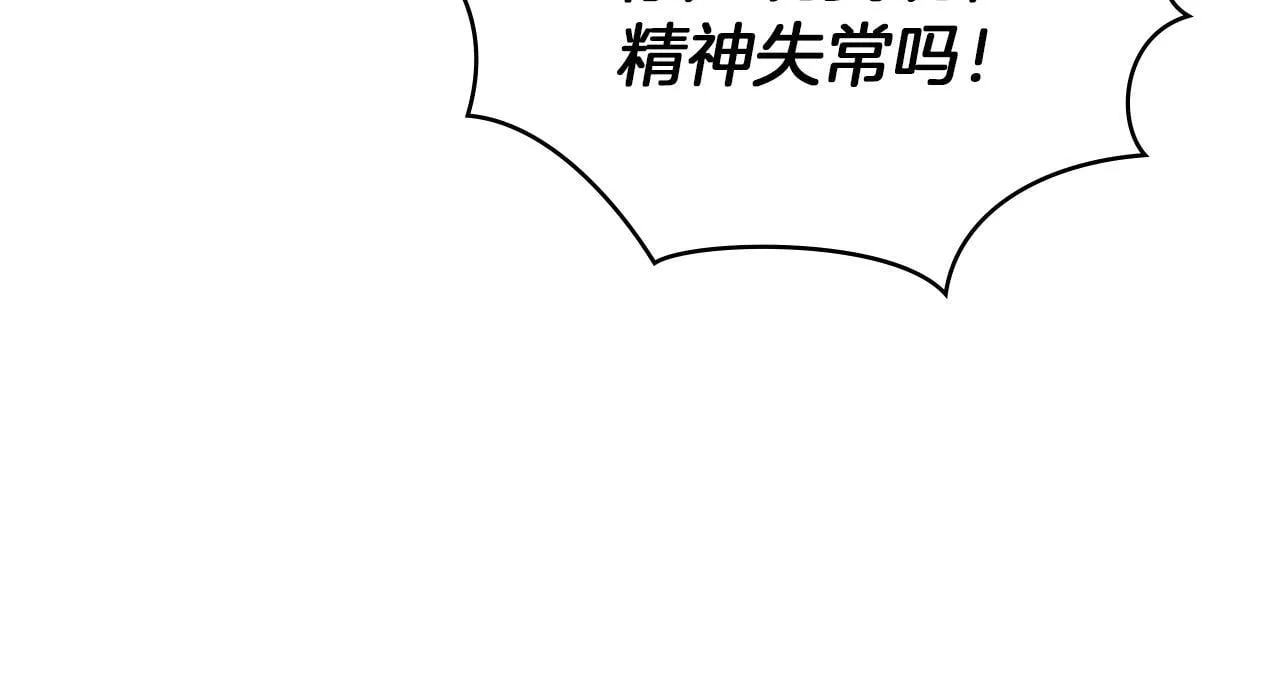 第91话 我们的孩子12