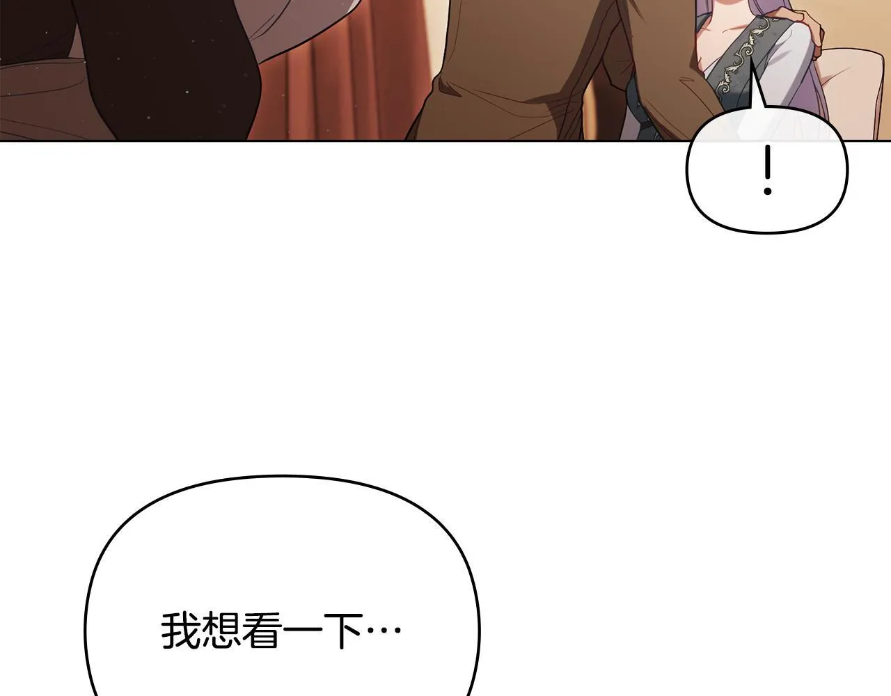 第95话 降生55