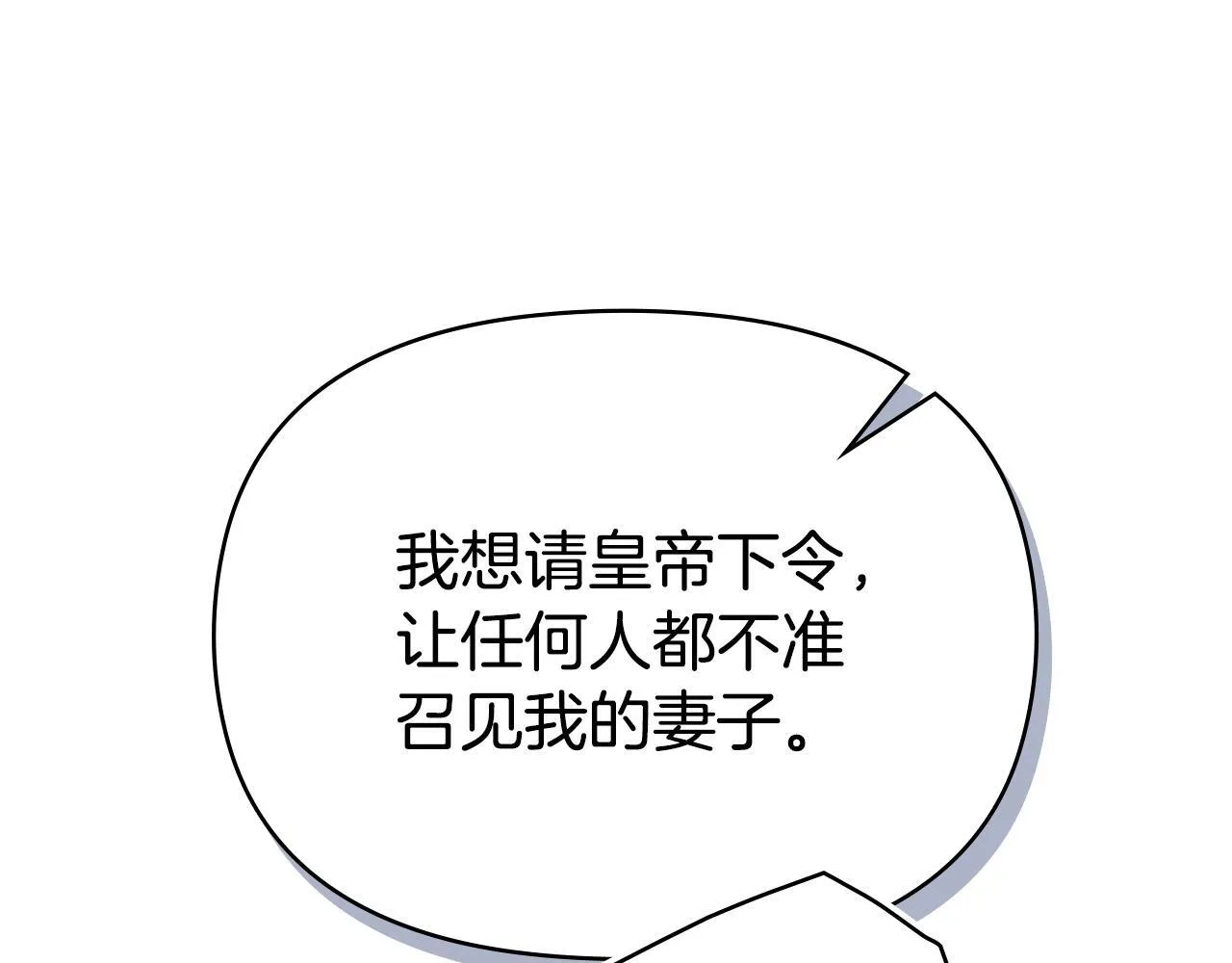 第93话 圆满落幕84