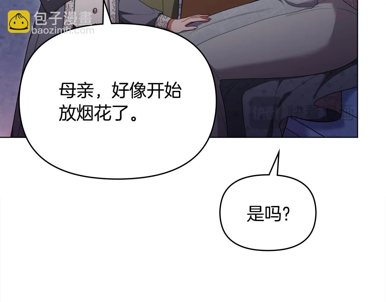 完结话 春天会再来的118