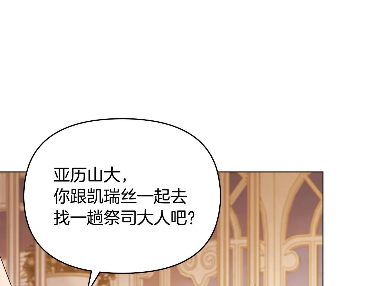 完结话 春天会再来的75