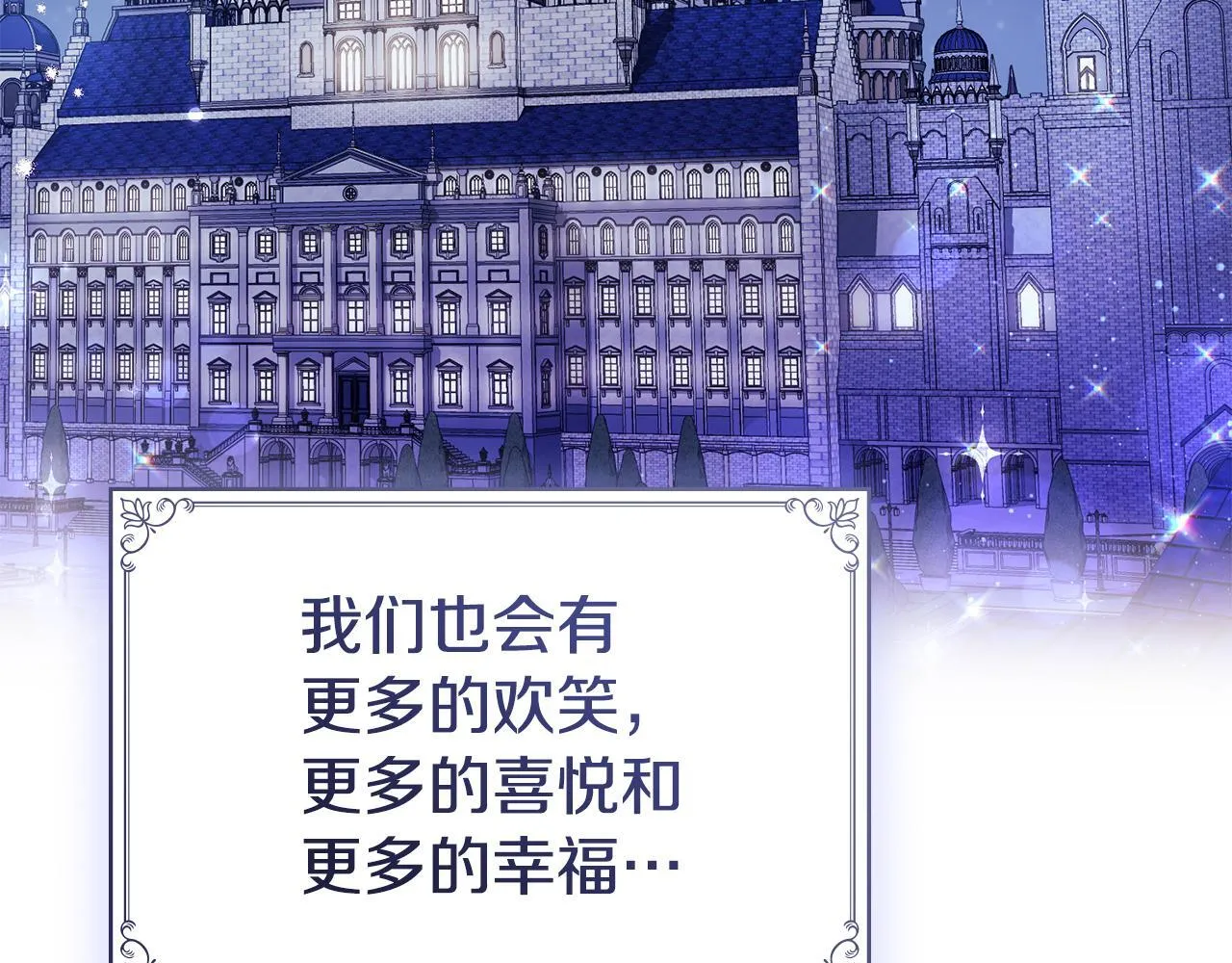 完结话 春天会再来的135
