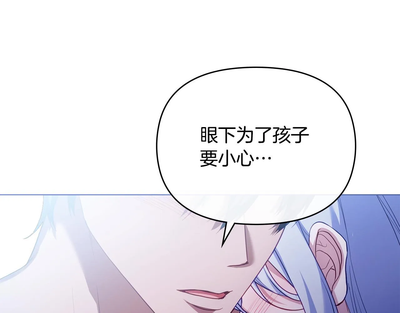 第93话 圆满落幕127