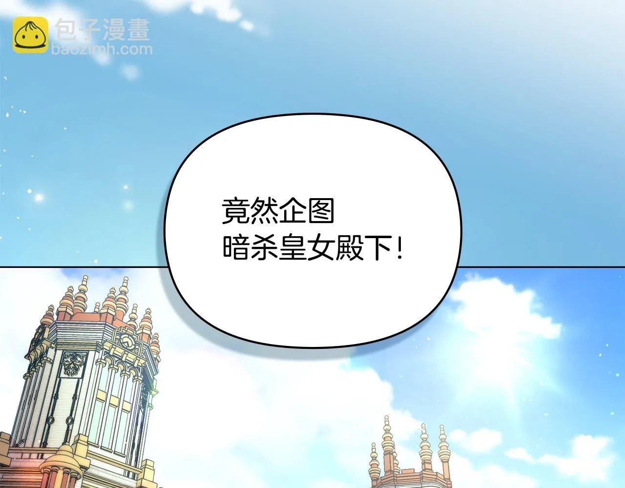 第91话 我们的孩子57